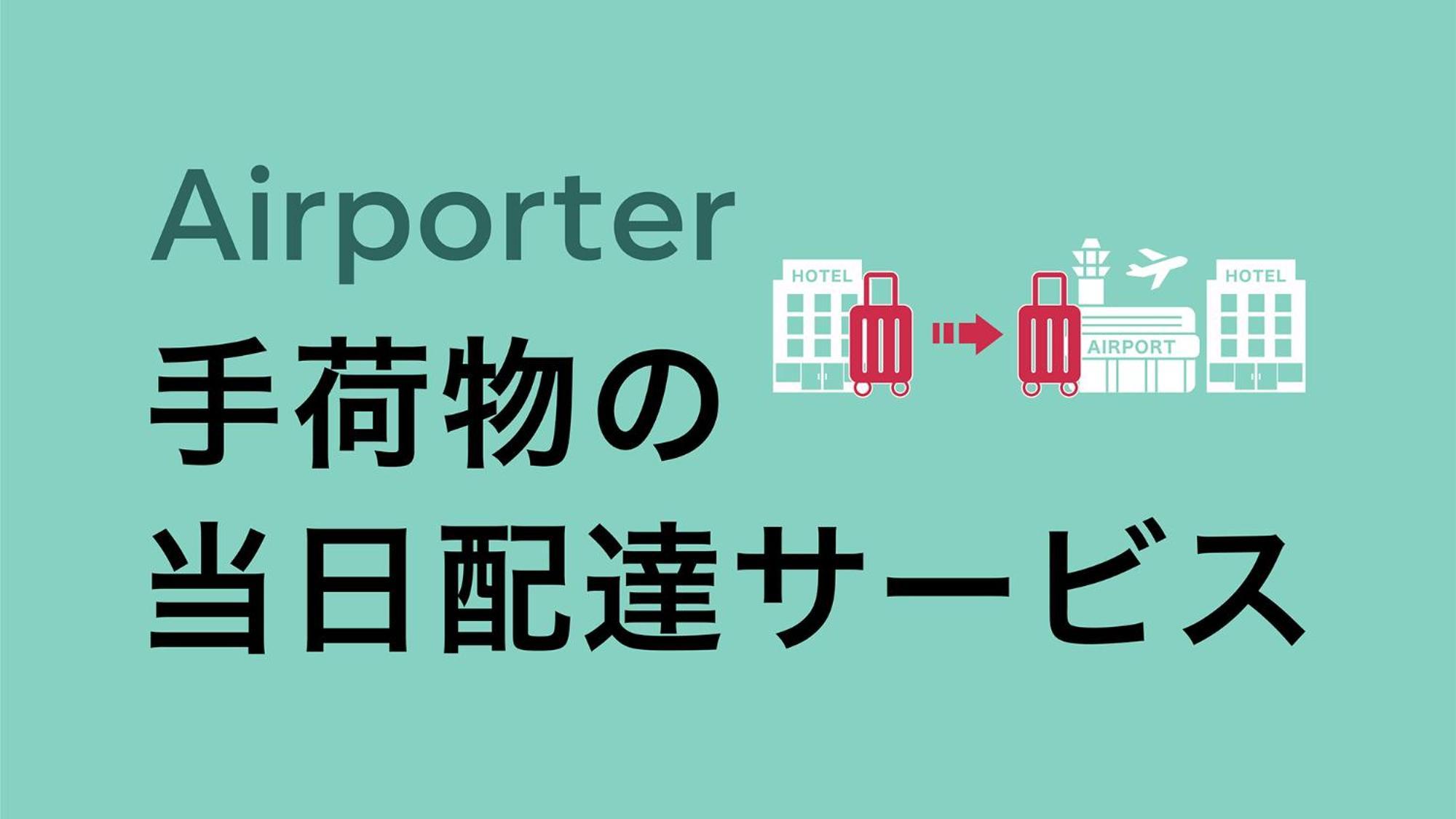 大阪桥西一号东横酒店 外观 照片