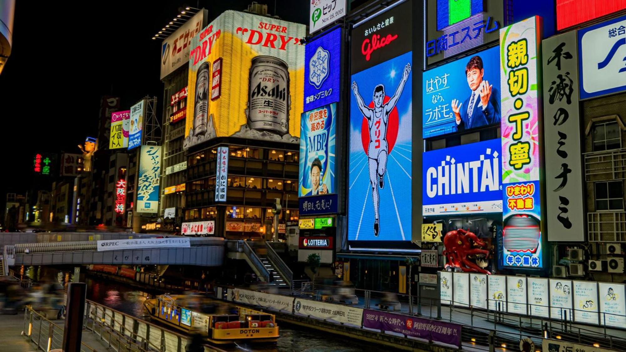 大阪桥西一号东横酒店 外观 照片