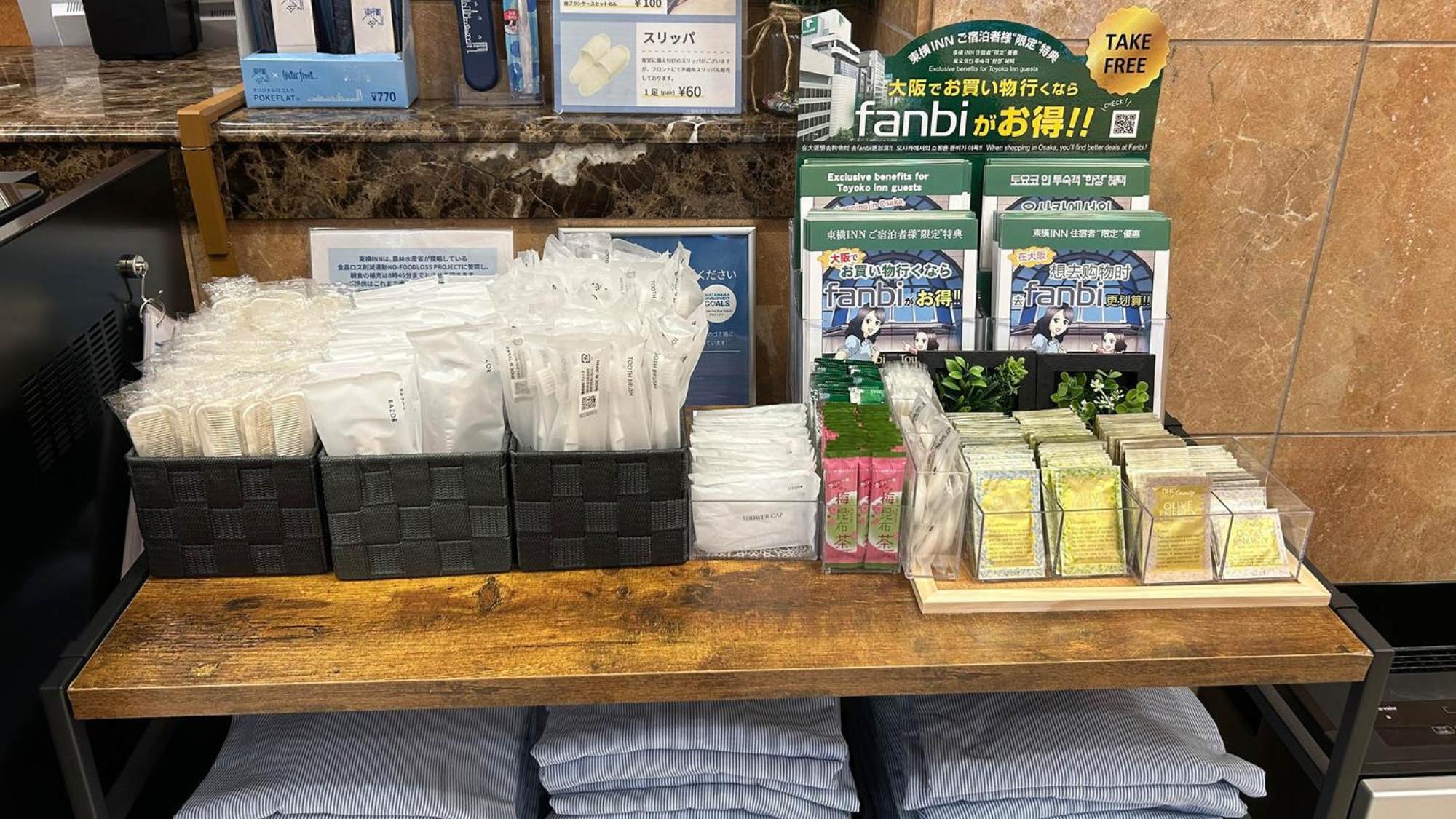 大阪桥西一号东横酒店 外观 照片